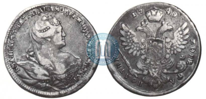 Picture Poltina 1740 year  "Moscow type"