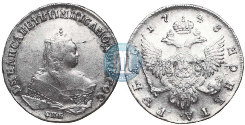 Picture 1 rouble 1748 year СПБ 