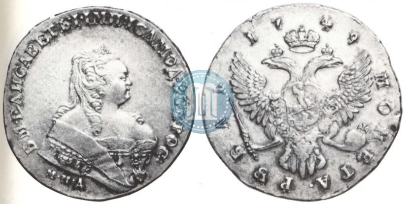 Picture 1 rouble 1749 year ММД 