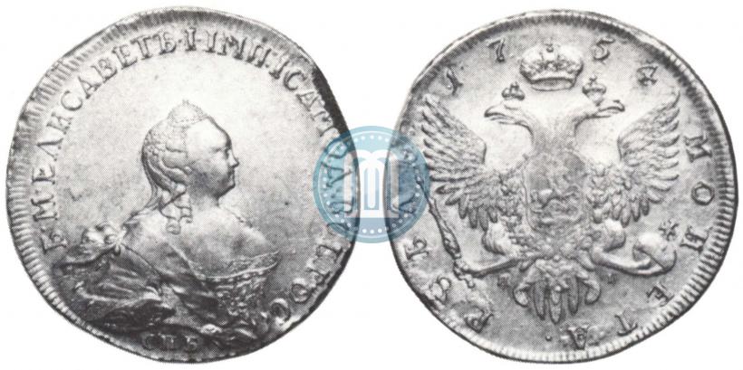Picture 1 rouble 1754 year СПБ-ЯI "Portrait by Benjamin Scott"