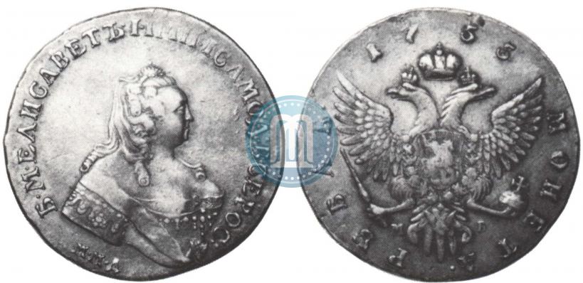 Фото 1 рубль 1755 года ММД-МБ 