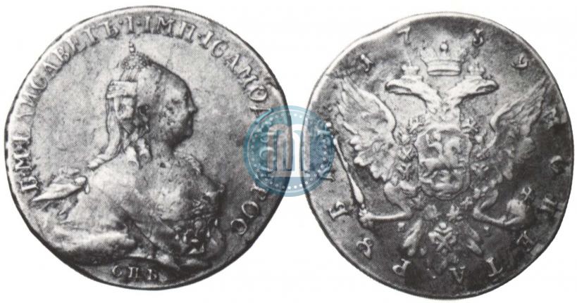 Picture 1 rouble 1759 year СПБ-ЯI 