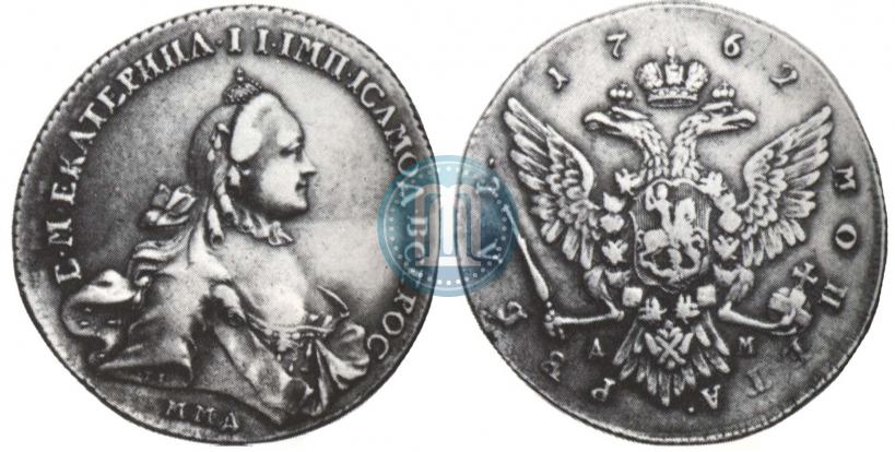 Picture 1 rouble 1762 year ММД-ДМ 