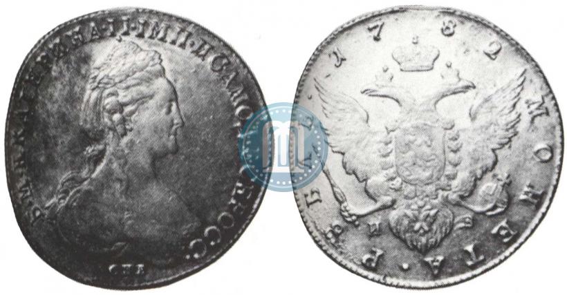 Фото 1 рубль 1782 года СПБ-ИЗ 