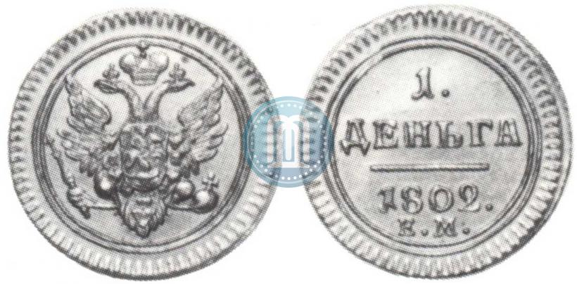Фото Деньга 1802 года ЕМ 