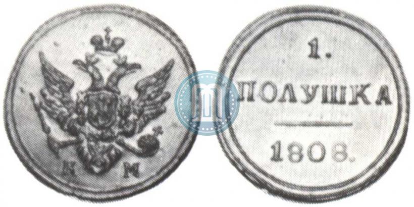 Фото Полушка 1808 года КМ 