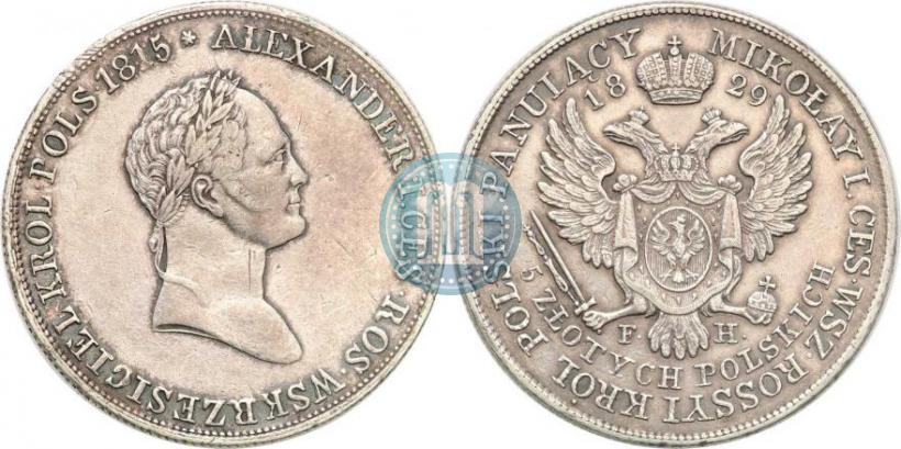 Фото 5 злотых 1829 года FH 