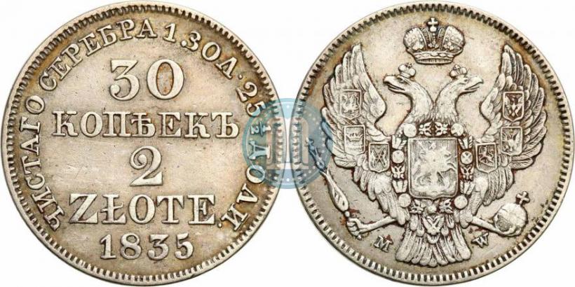 Picture 30 kopecks - 2 złotych 1835 year MW 