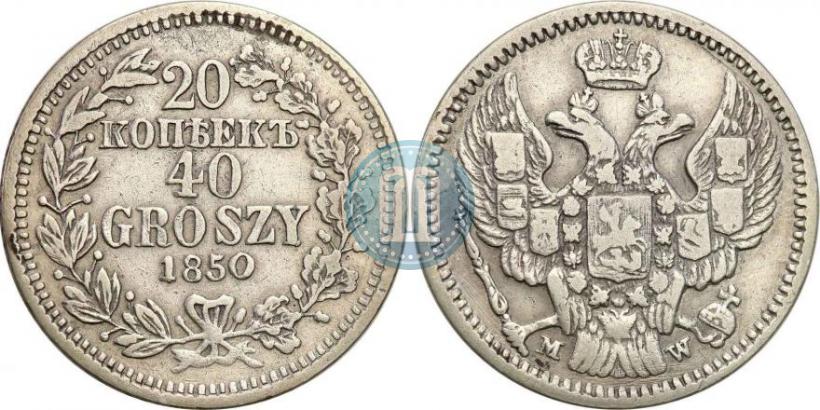Picture 20 kopecks - 40 groszy 1850 year MW 