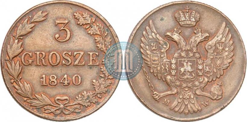 Фото 3 гроша 1840 года MW 