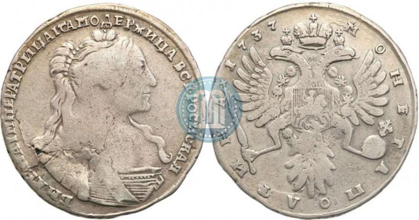 Фото Полтина 1737 года  "Тип 1735 года"