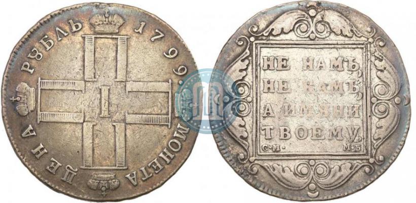 Picture 1 rouble 1799 year СМ-МБ 