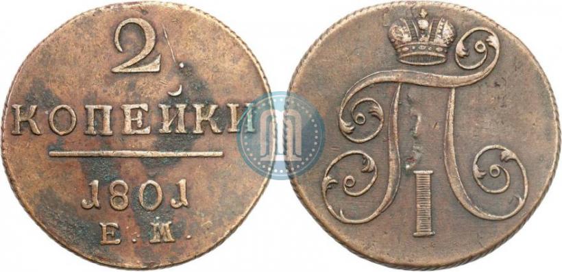Picture 2 kopecks 1801 year ЕМ 
