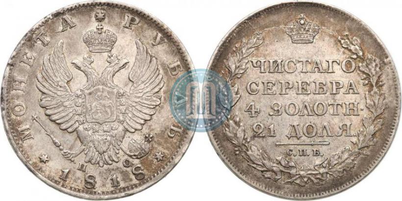 Picture 1 rouble 1818 year СПБ-ПС 
