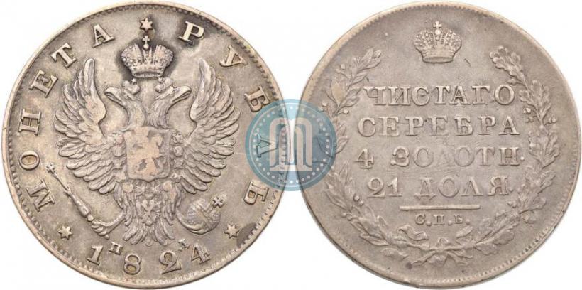 Picture 1 rouble 1824 year СПБ-ПД 
