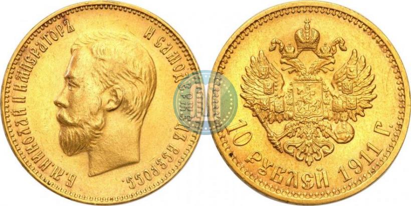 Picture 10 roubles 1911 year (ЭБ) 