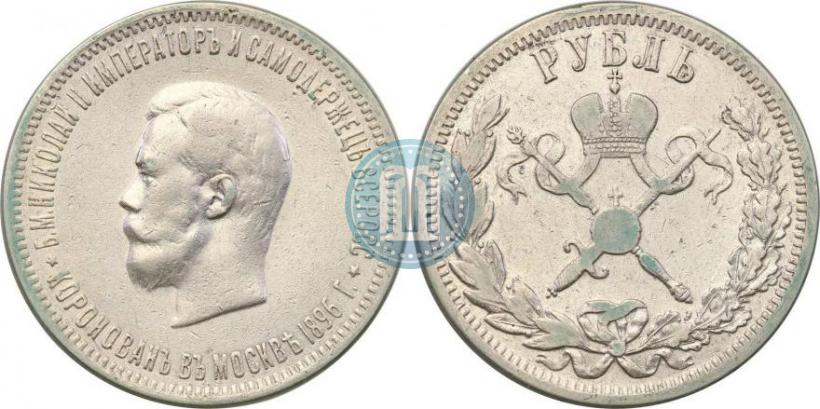 Picture 1 rouble 1896 year (АГ) "On the coronation of the Emperor Nicholas II"