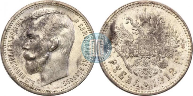 Picture 1 rouble 1912 year (ЭБ) 