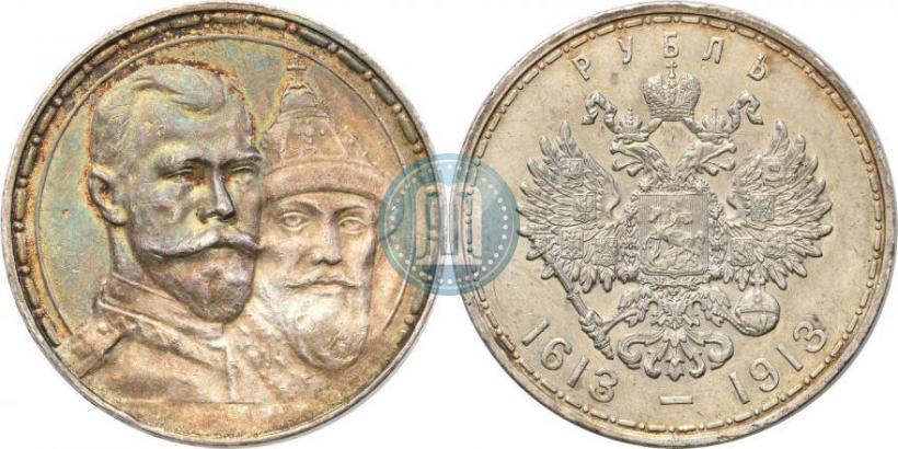 Picture 1 rouble 1913 year (ВС) "In commemoration of tercentenary of Romanov's dynasty"
