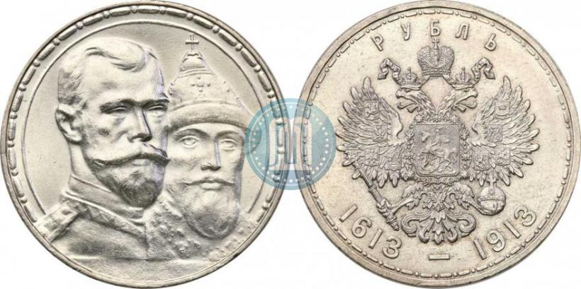 Picture 1 rouble 1913 year (ВС) "In commemoration of tercentenary of Romanov's dynasty"