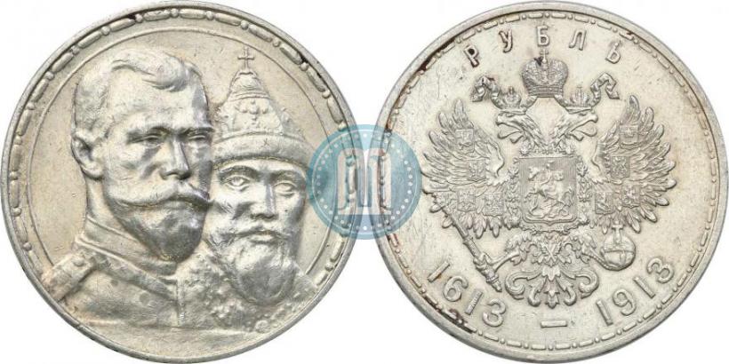 Picture 1 rouble 1913 year (ВС) "In commemoration of tercentenary of Romanov's dynasty"