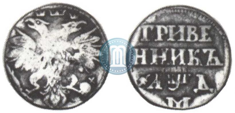 Picture Grivennik 1704 year М 