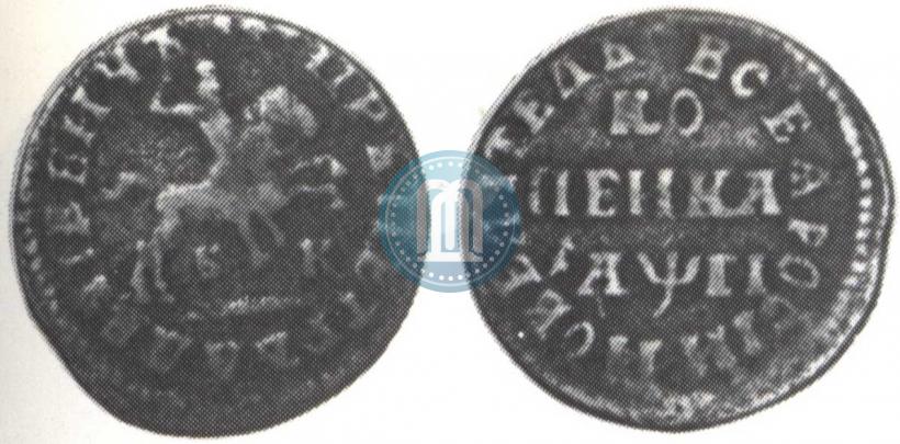 Picture 1 kopeck 1713 year БК 