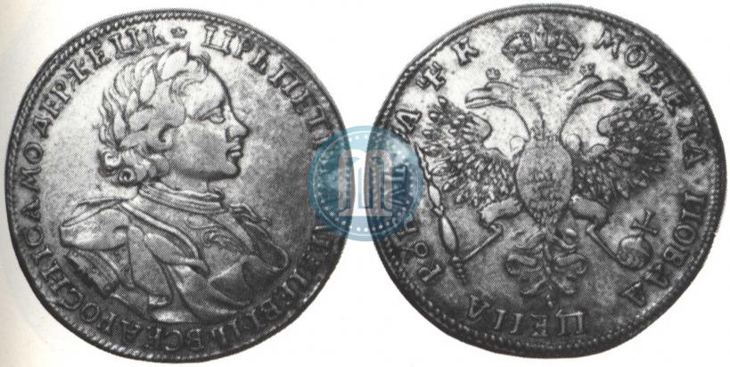 Фото 1 рубль 1720 года OK "Портрет в латах"
