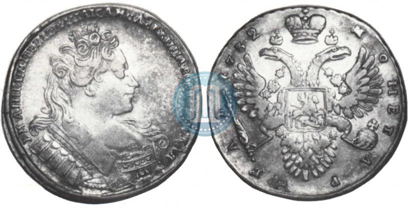 Фото 1 рубль 1732 года  