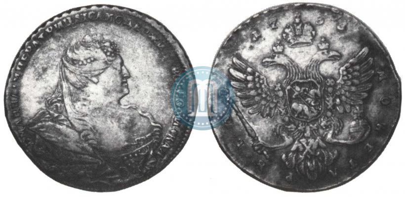 Фото 1 рубль 1738 года  "Московский тип"
