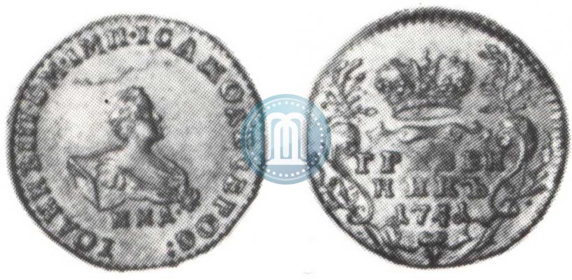 Фото Гривенник 1741 года ММД 