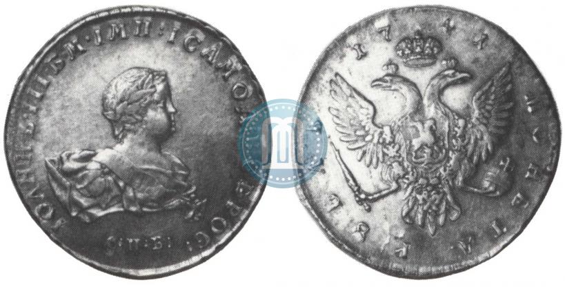 Picture 1 rouble 1741 year СПБ 