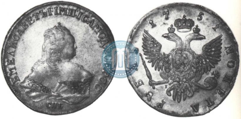 Picture 1 rouble 1751 year СПБ-IМ 