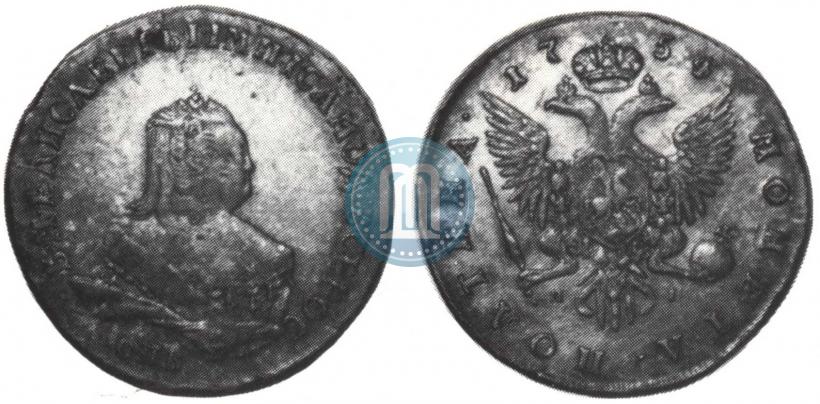 Фото Полтина 1754 года СПБ-ЯI 
