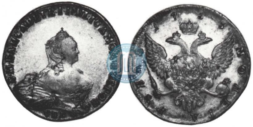 Picture 1 rouble 1755 year СПБ-ЯI 