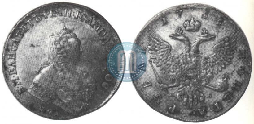 Picture 1 rouble 1756 year ММД-МБ 