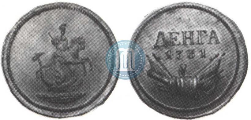 Фото Денга 1761 года  "Пробная"