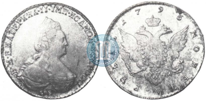 Picture 1 rouble 1793 year СПБ-ЯА 