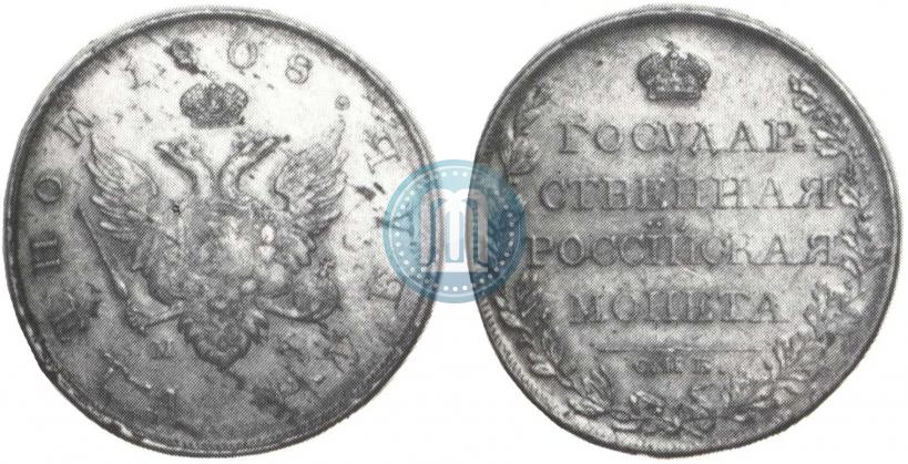 Фото 1 рубль 1808 года СПБ-МК 