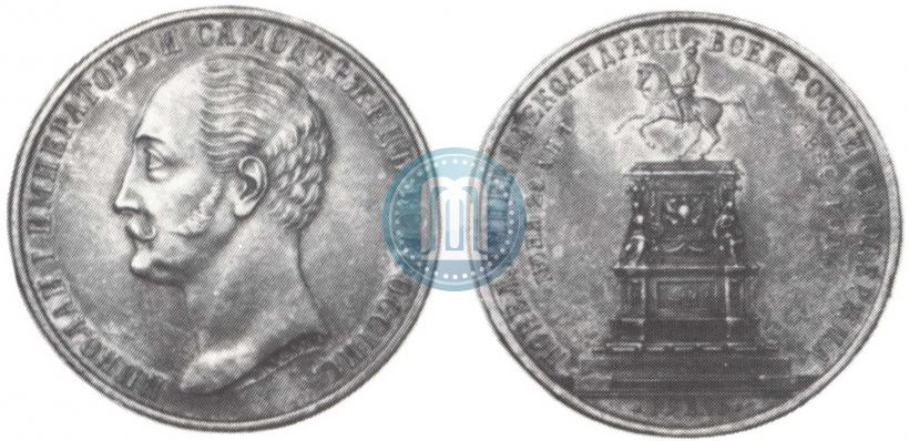Picture 1 rouble 1859 year  "In memory of unveiling of monument to Emperor Nicholas I in St. Petersburg"
