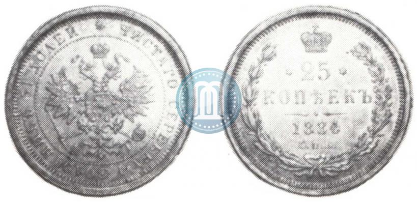 Picture 25 kopecks 1884 year СПБ-АГ 