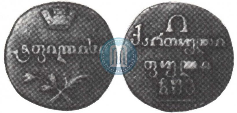 Фото Полубисти 1806 года  