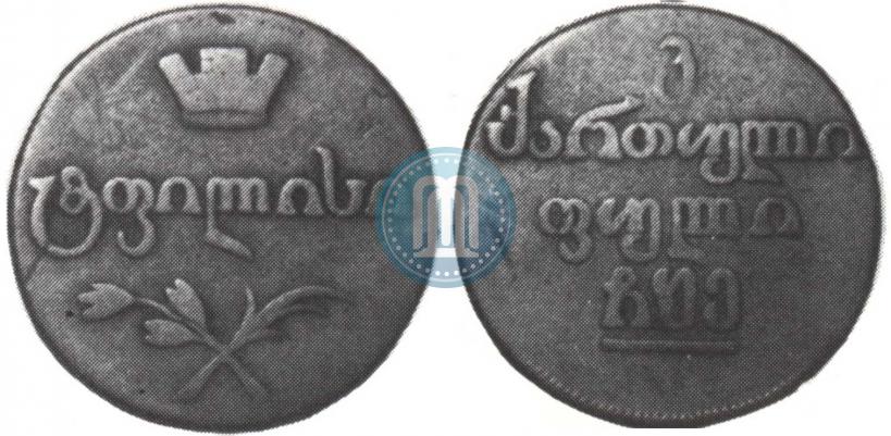 Фото Бисти 1805 года  