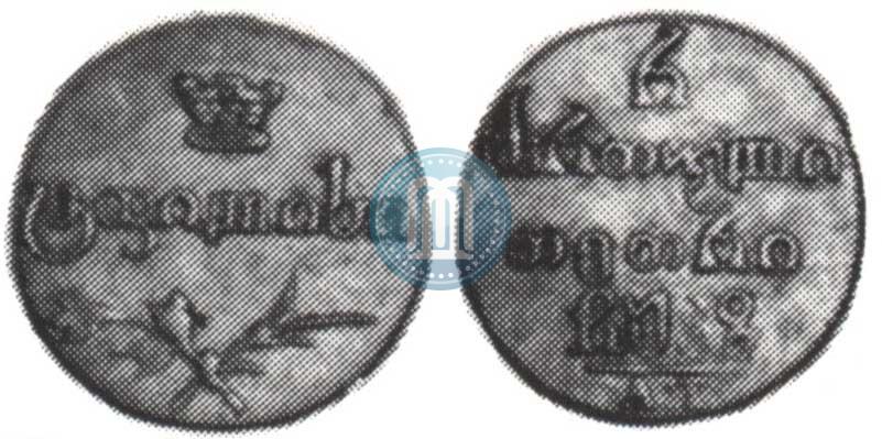 Picture Half-Abaz 1827 year АТ 