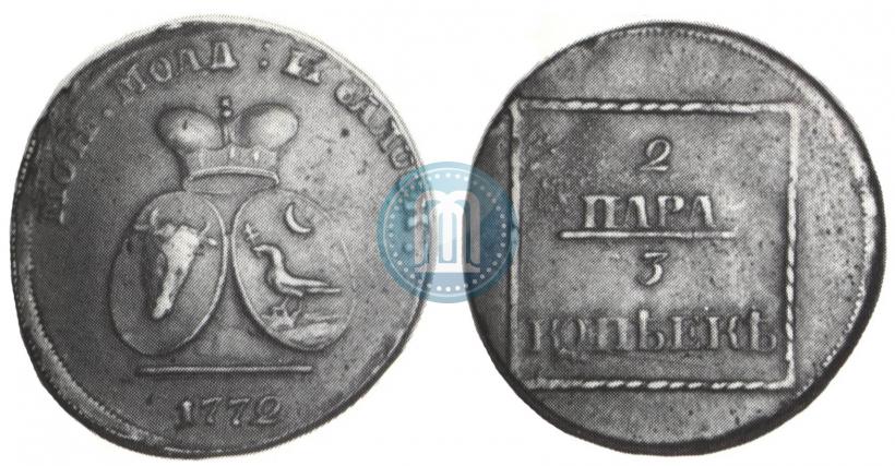Фото 2 пара - 3 копейки 1772 года  
