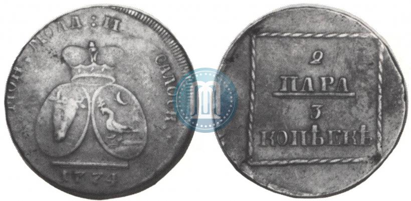 Picture 2 paras - 3 kopecks 1774 year  