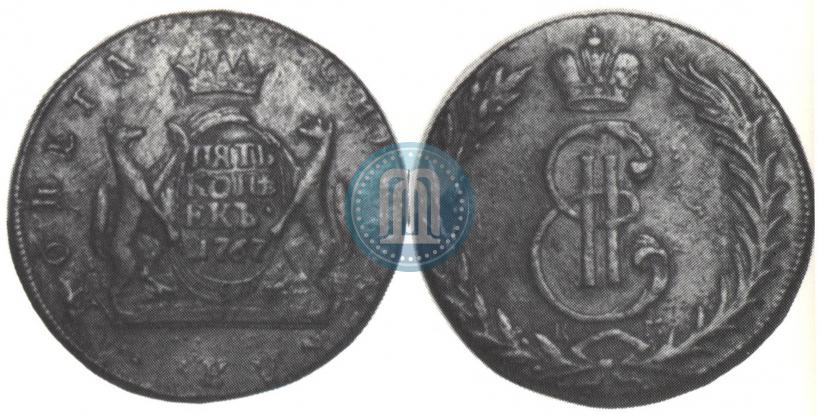 Фото 5 копеек 1767 года КМ 