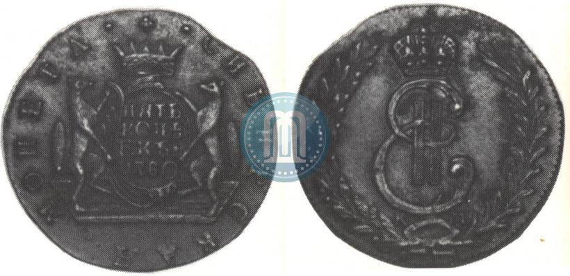 Фото 5 копеек 1780 года КМ 