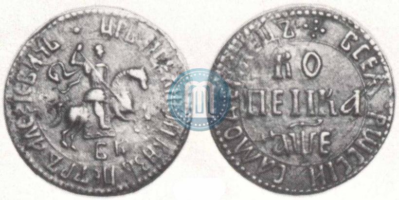 Фото 1 копейка 1705 года БК 