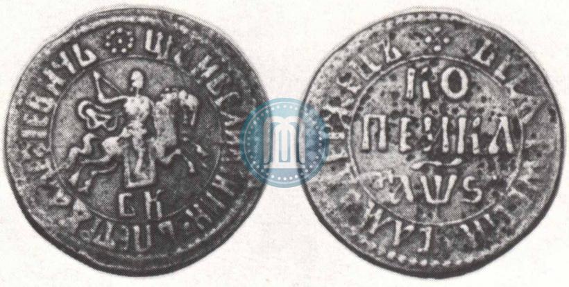Фото 1 копейка 1706 года БК 